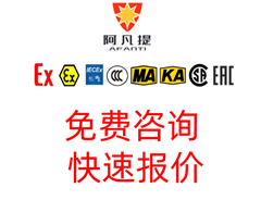 煤安認(rèn)證、防爆認(rèn)證哪些產(chǎn)品可以在生產(chǎn)單位現(xiàn)場檢驗的呢？